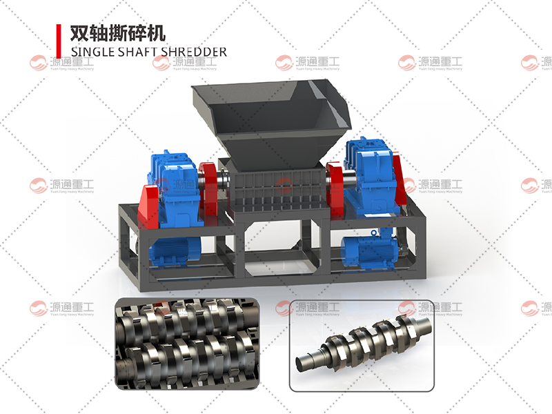 double-shaft-shredder
